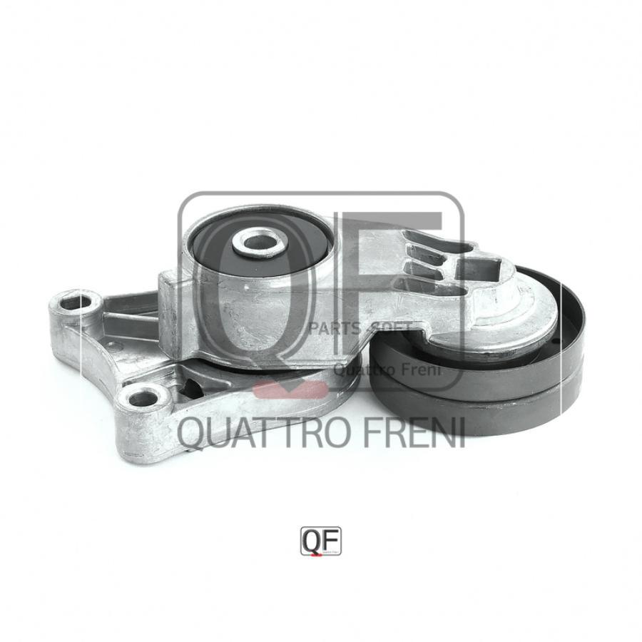 

Натяжитель прив.ремня CHERY AMULET 03-10 QUATTRO FRENI qf31p00061