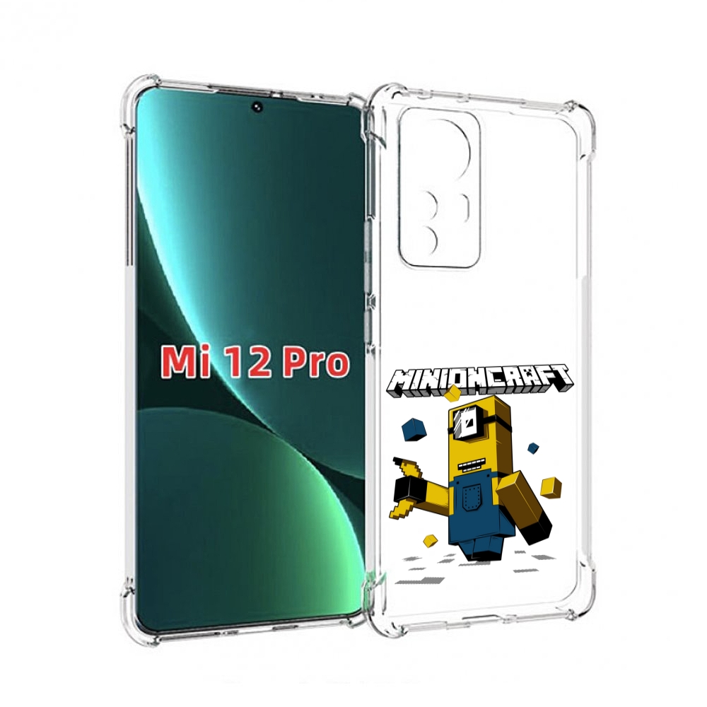 

Чехол MyPads миньон для Xiaomi 12S Pro, Прозрачный, Tocco