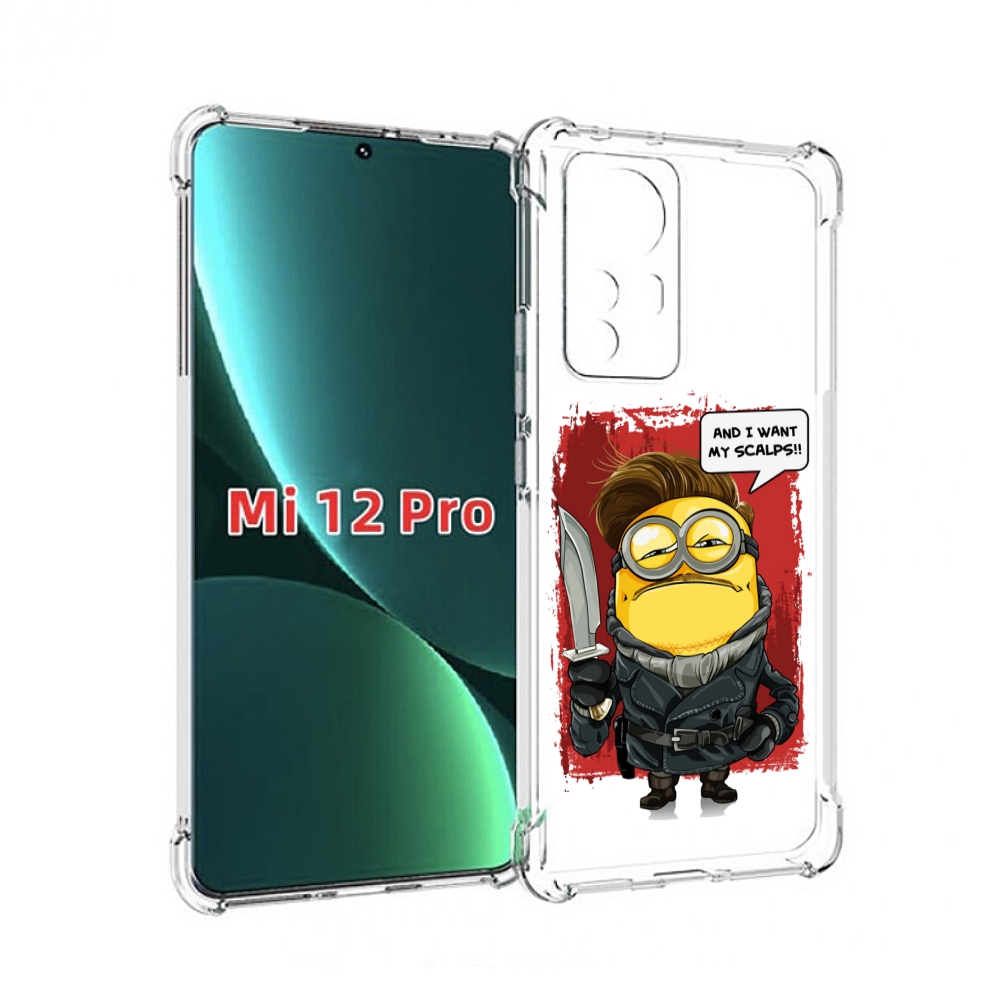 

Чехол MyPads миньон убийца для Xiaomi 12S Pro, Прозрачный, Tocco