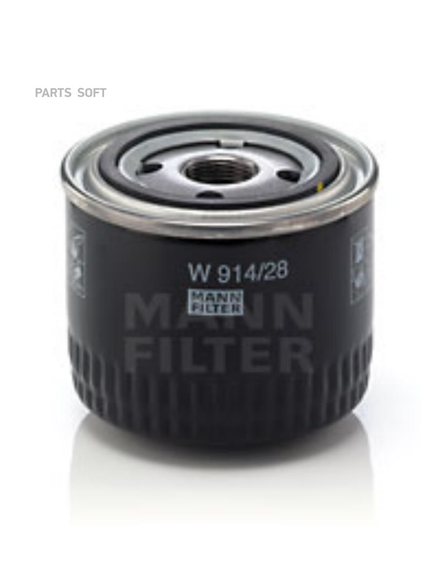 

MANN-FILTER W 914/28 Фильтр масляный
