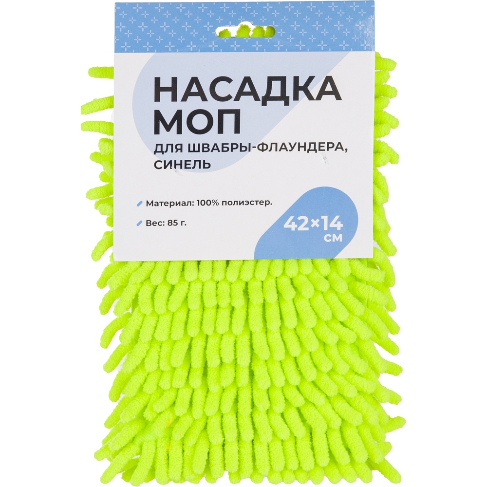 Насадка МОП КНР для швабры-флаундера, синель, 42x14 см, полиэстер, 85 гр (HD1027A-R)