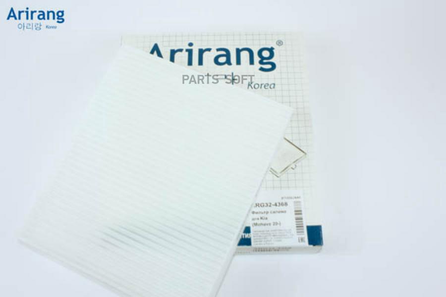 

ARIRANG Фильтр салона, ARG324368
