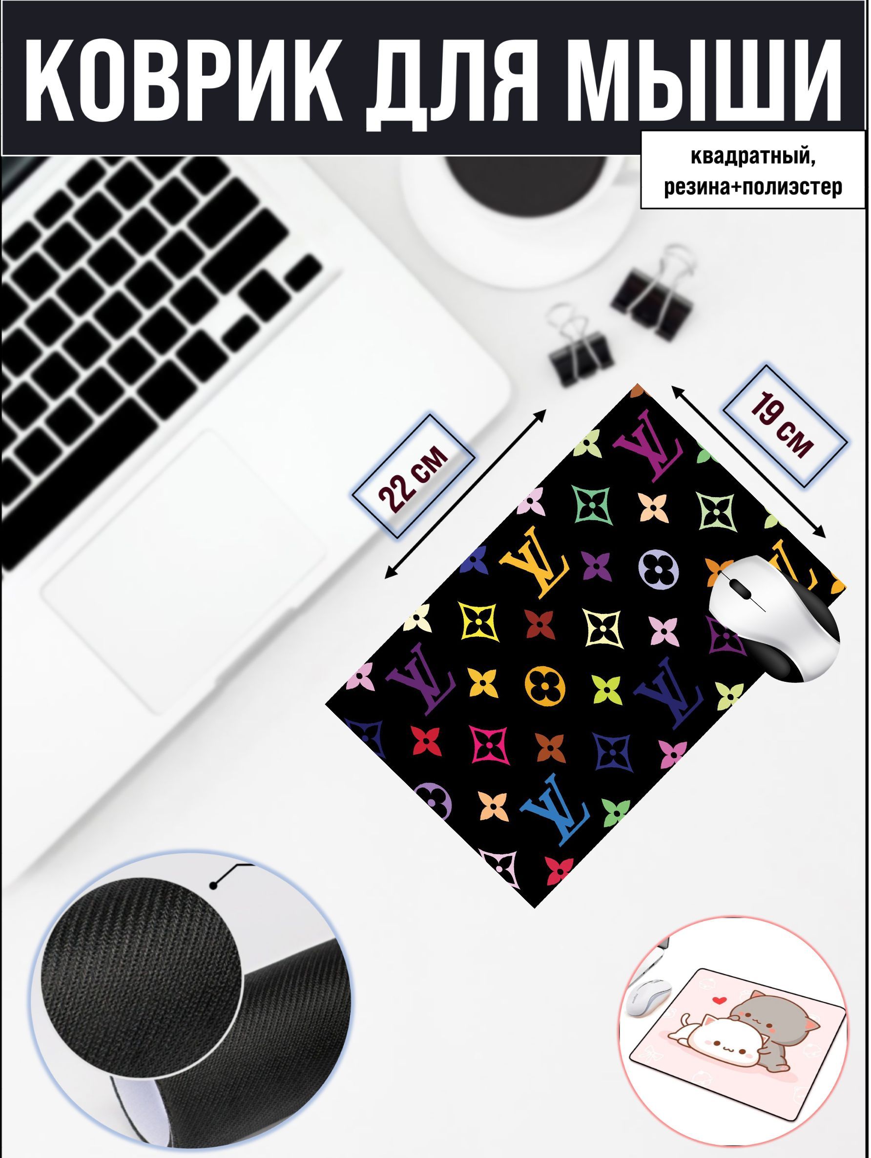 

Коврик для мыши NoBrand 2013, Рисунок, 2013
