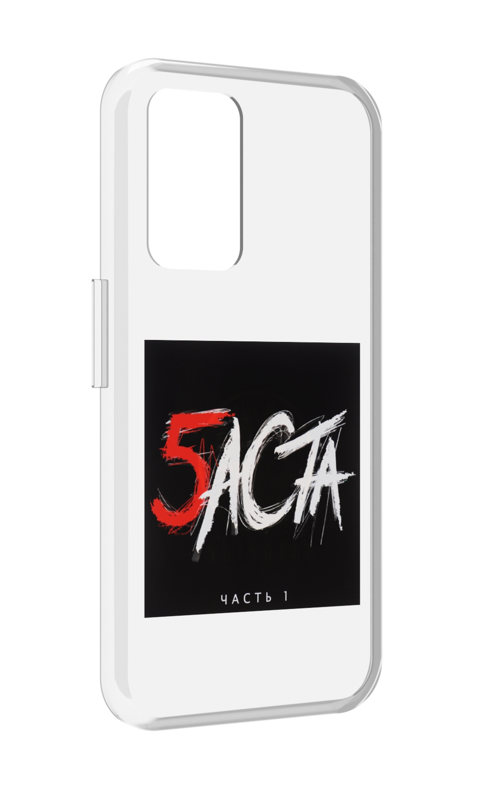 

Чехол MyPads Баста 5 для Realme GT Neo3T, Прозрачный, Tocco