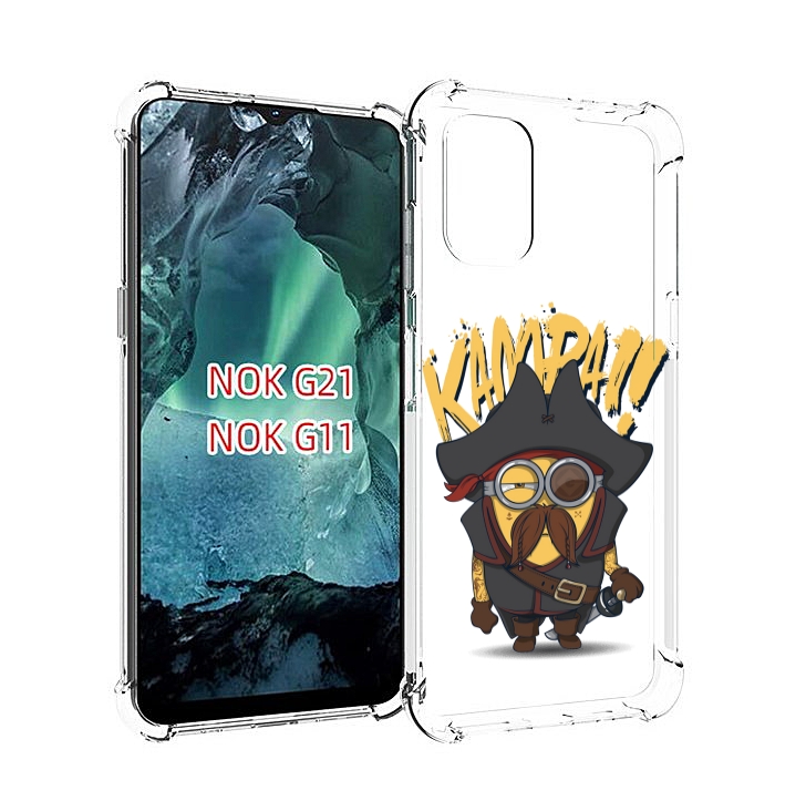 

Чехол Mypads Миньон Пират Для Nokia G11/G21, Прозрачный, Tocco