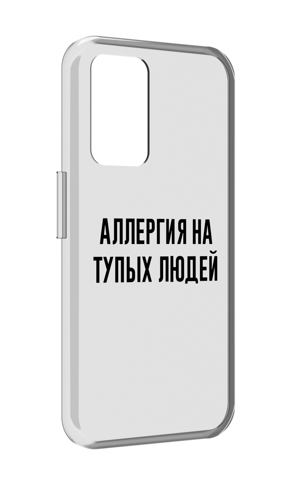 

Чехол MyPads Аллергия для Realme GT Neo3T, Прозрачный, Tocco