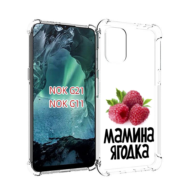 

Чехол Mypads Мамина Ягодка Для Nokia G11/G21, Прозрачный, Tocco