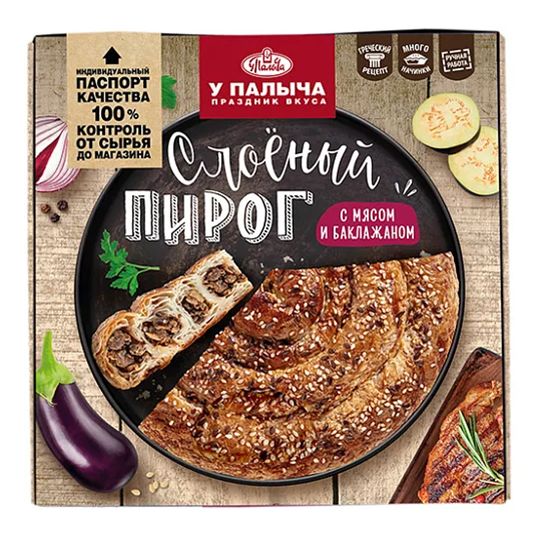 

Пирог У Палыча с мясом и баклажаном 450 г