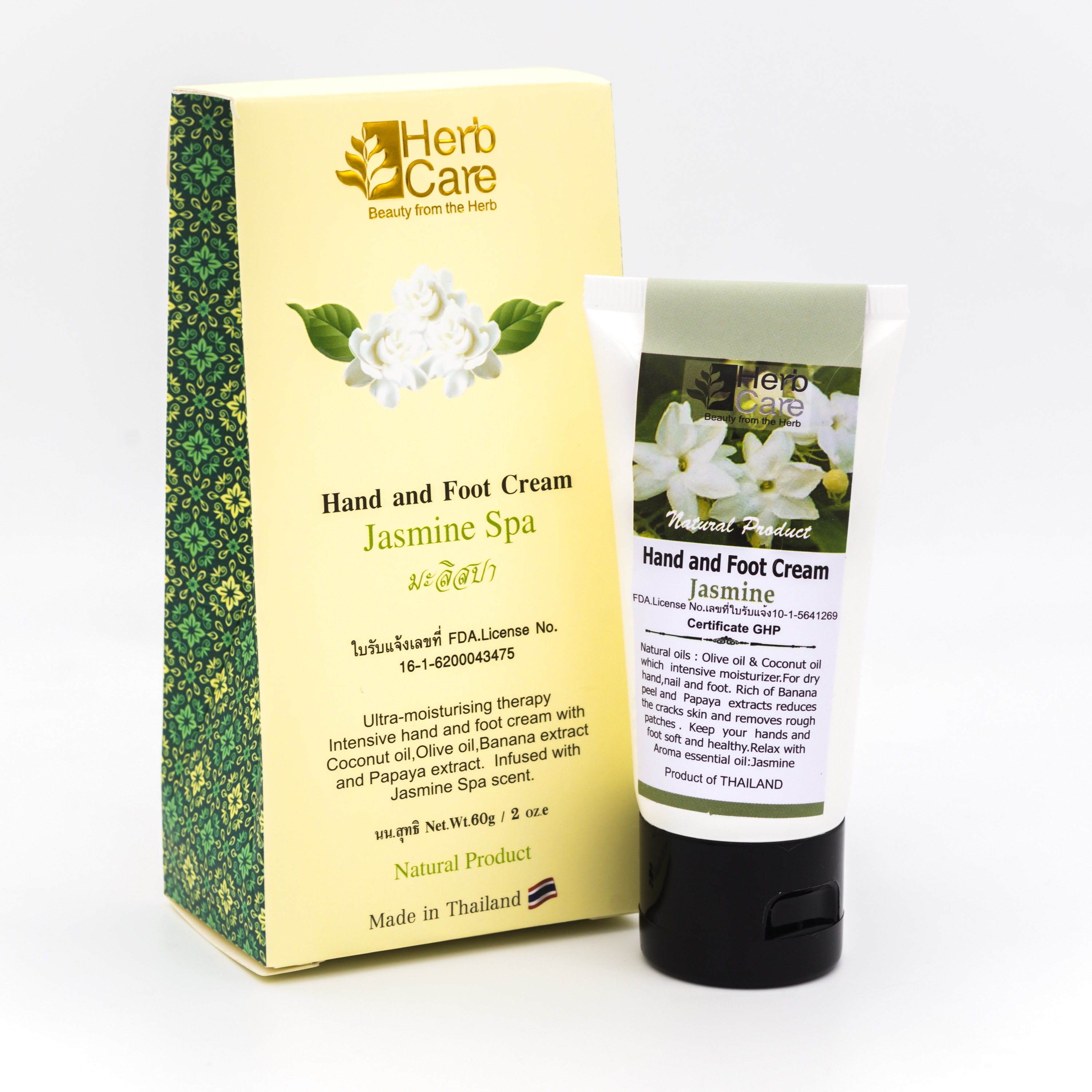 

Крем для рук и ног HERBCARE с жасмином 70 г, Jasmine hand and feet cream