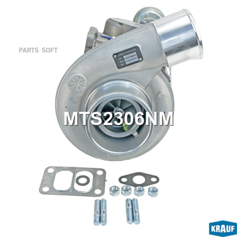 

Турбокомпрессор Krauf MTS2306NM