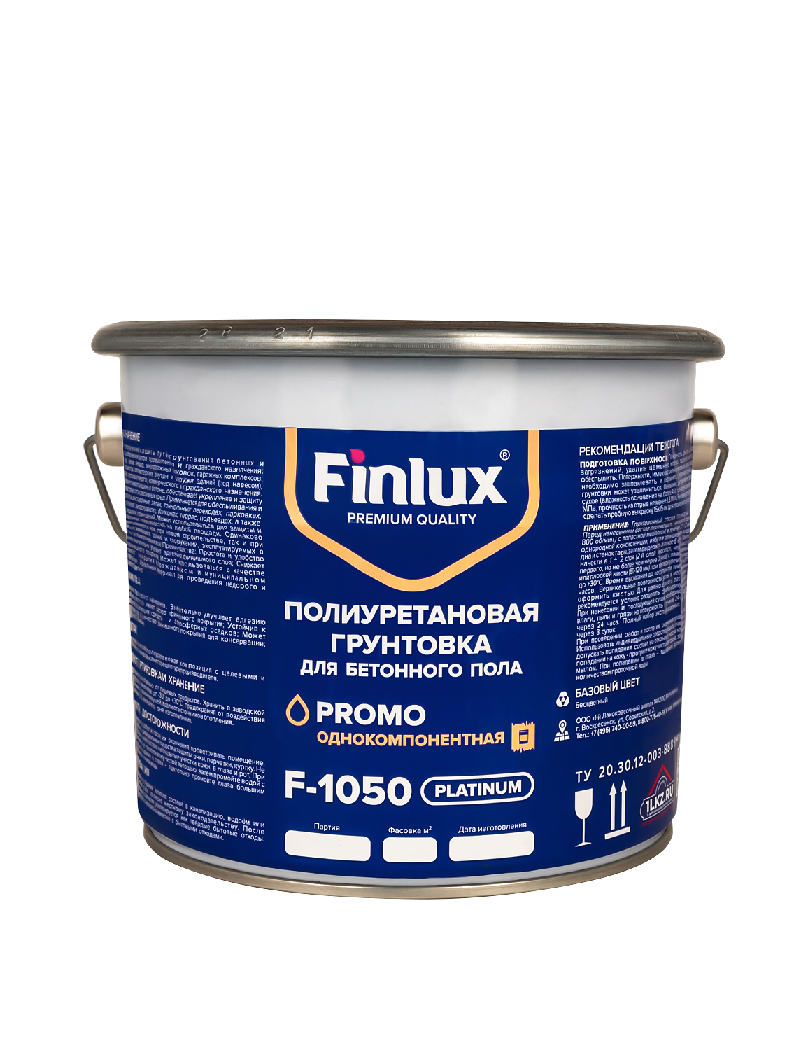 Полиуретановая грунтовка для бетонного пола Finlux F-1050Platinum 10 кв.м полиуретановая ударопрочная эмаль finlux f 556 universal белая 6 кв м