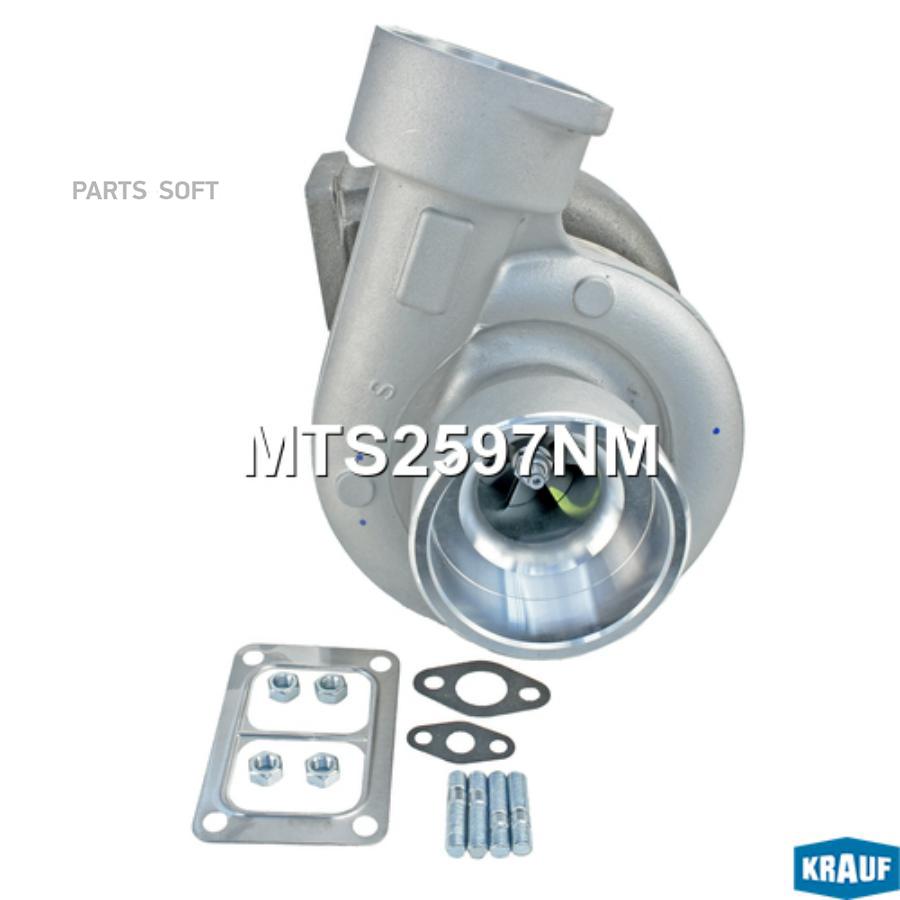 

Турбокомпрессор Krauf MTS2597NM