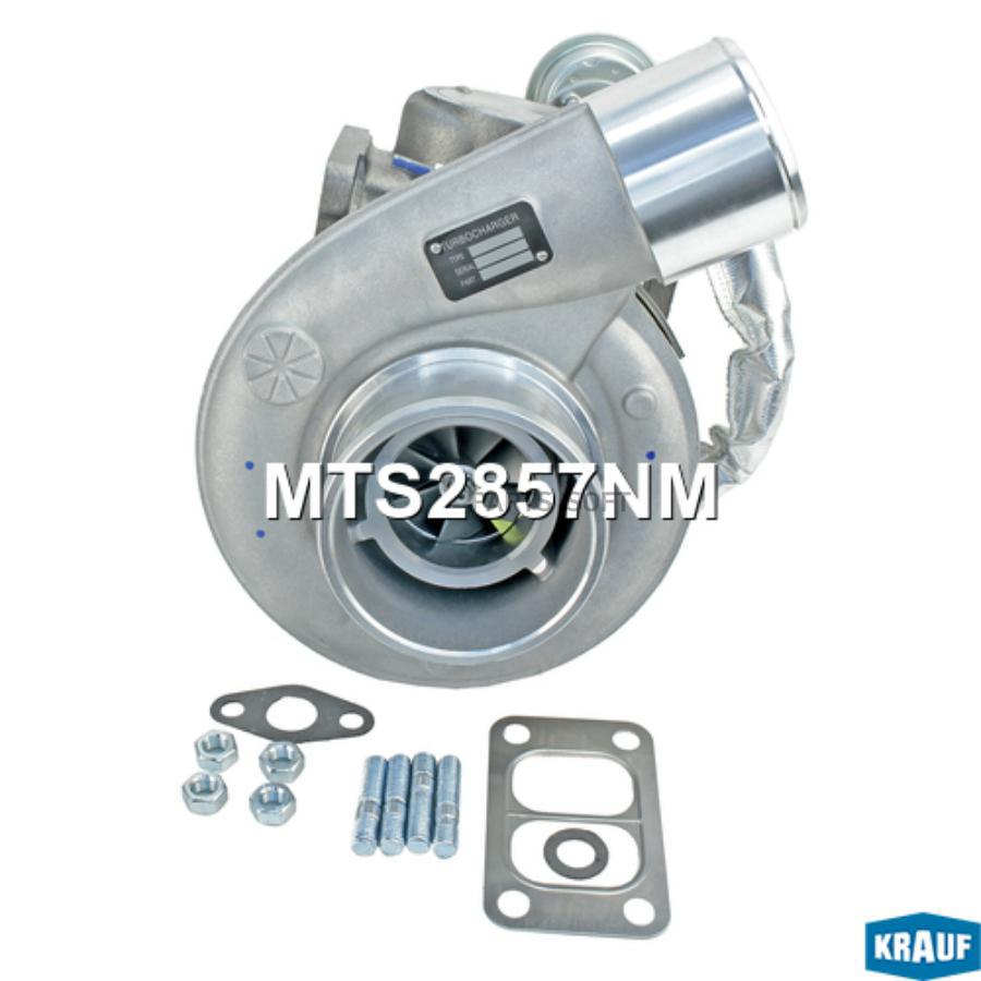 

Турбокомпрессор Krauf MTS2857NM
