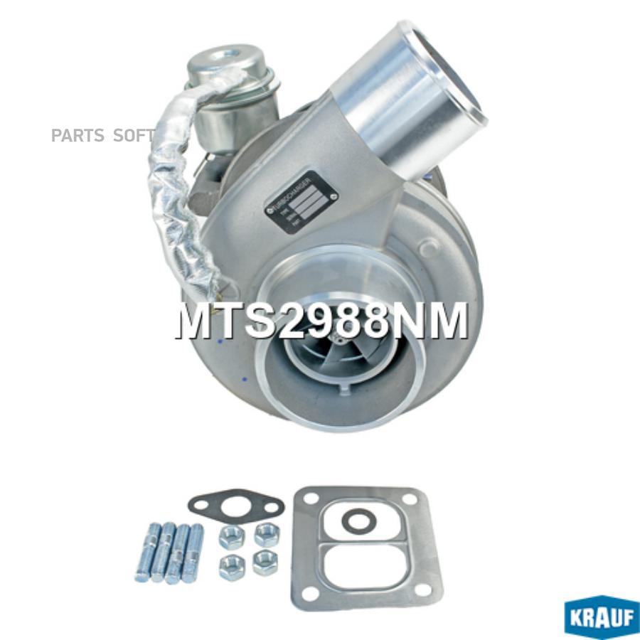 

Турбокомпрессор Krauf MTS2988NM