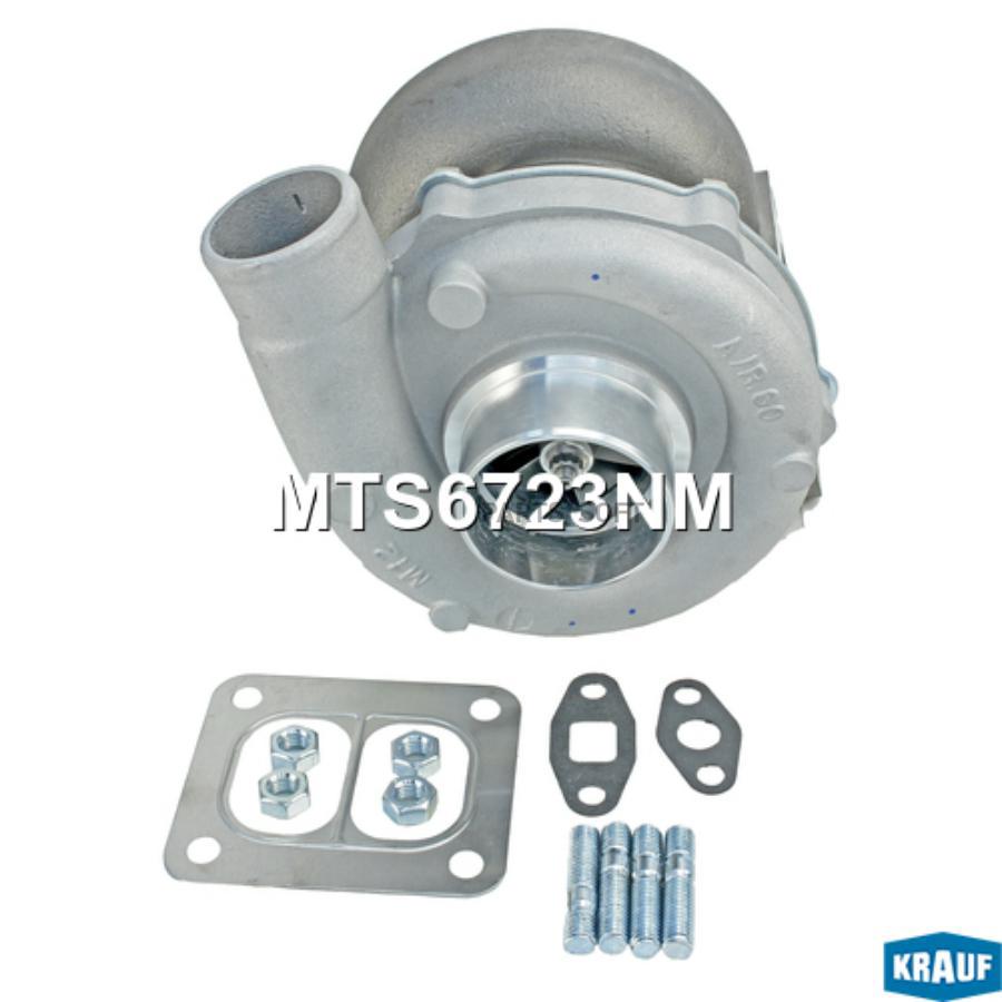 

Турбокомпрессор Krauf MTS6723NM