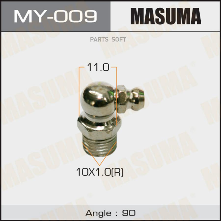 

My-009_масленка m10x1