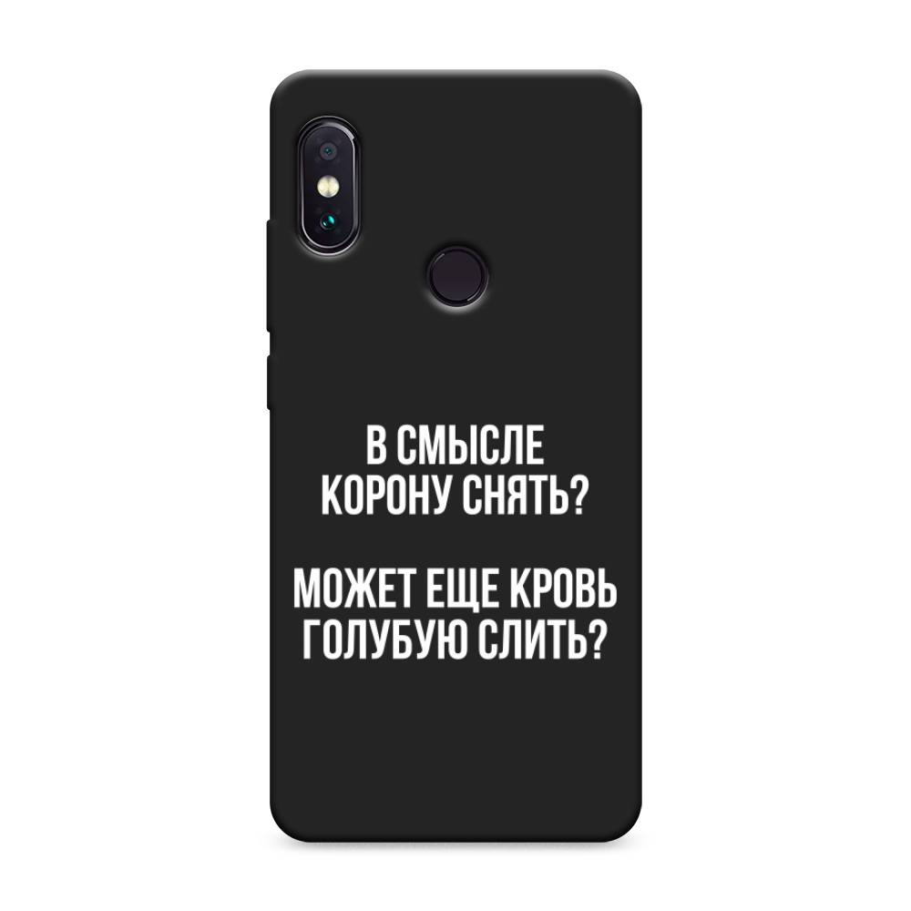 

Чехол Awog на Xiaomi Redmi Note 5/Note 5 Pro "Королевская кровь", Разноцветный, 32752-1