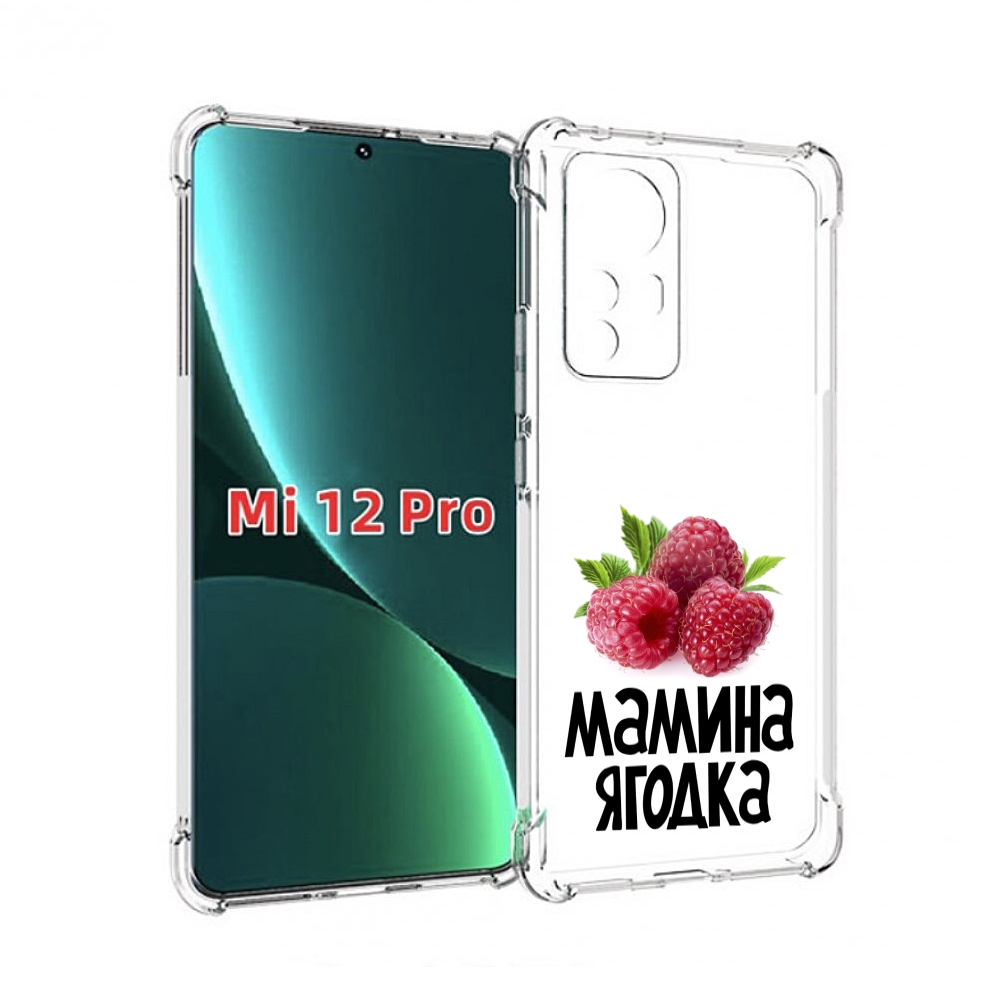 

Чехол MyPads мамина ягодка для Xiaomi 12S Pro, Прозрачный, Tocco