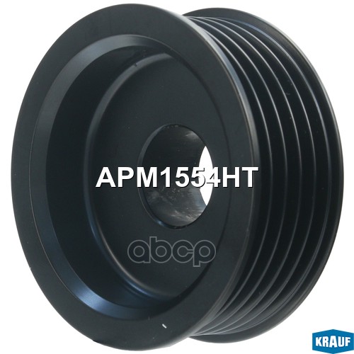 

Шкив генератора Krauf APM1554HT