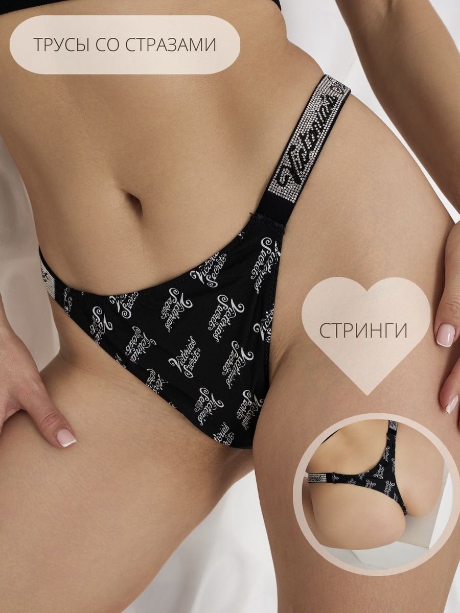 Трусы женские Victoria's Secret 12 черные L