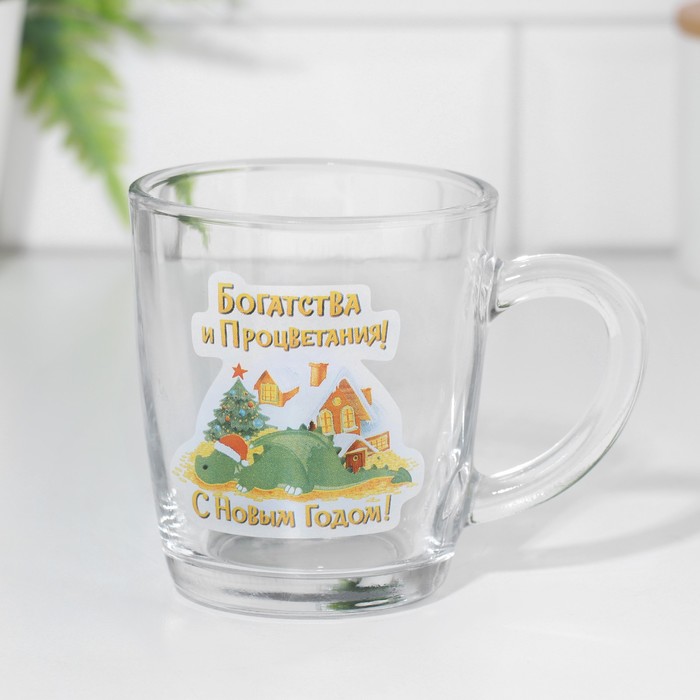 

Кружка новогодняя "Богатства и процветания!" 340мл, закаленное стекло, деколь, домик