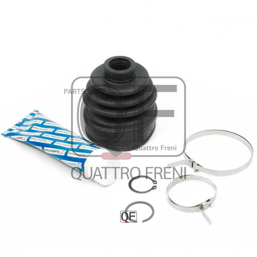 

QUATTRO FRENI QF31C00038 Пыльник внутр.шрус NISSAN X-TRAIL 07-13 () 1шт