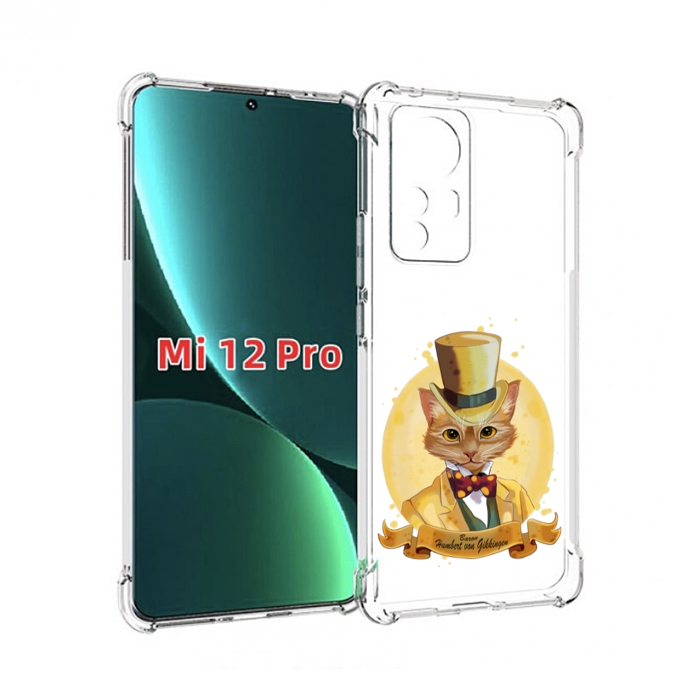 

Чехол MyPads кот юрист для Xiaomi 12S Pro, Прозрачный, Tocco