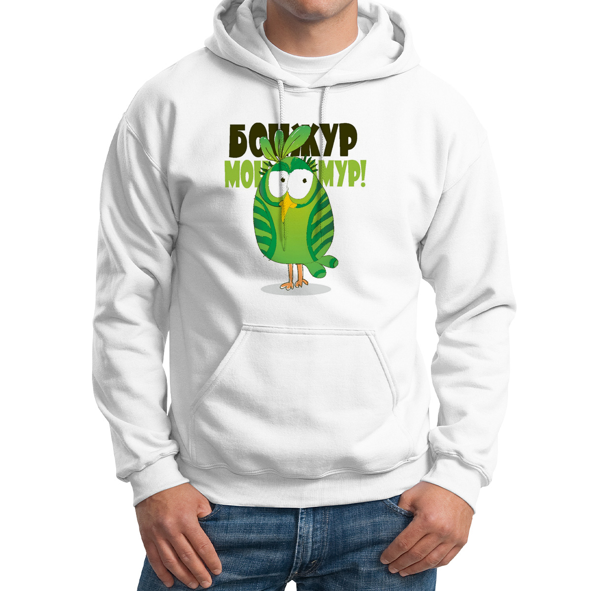 

Худи унисекс CoolPodarok Бонжур белое 54 RU, M0114263