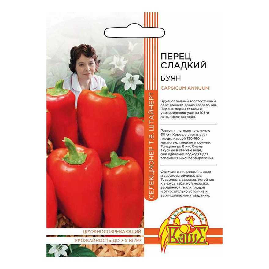 

Семена Перец Буян Уральский дачник 20 шт