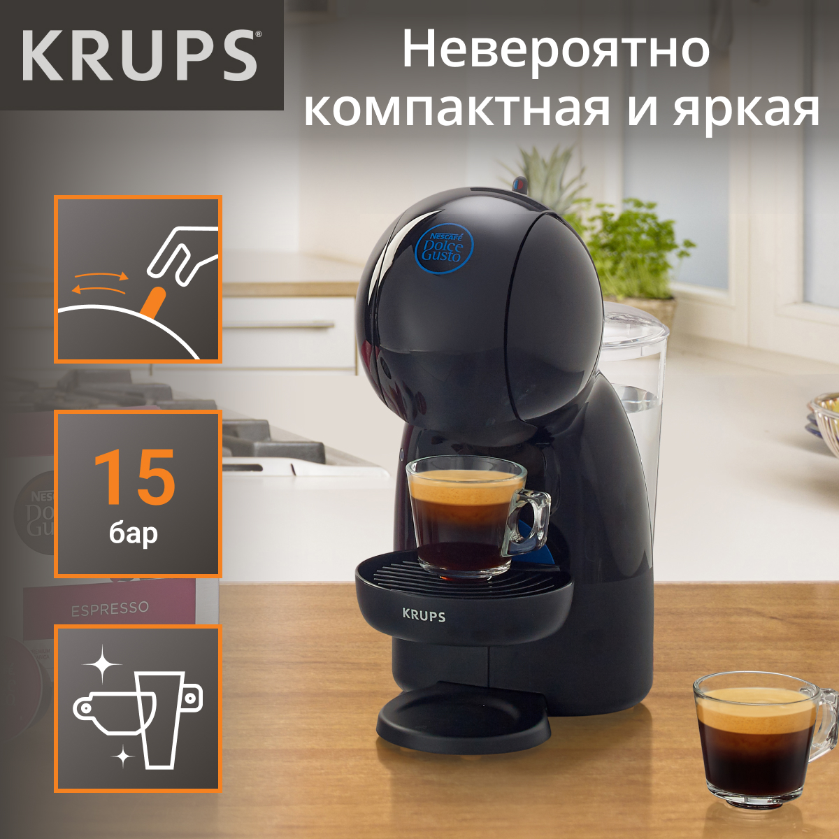 Капсульная кофемашина Krups Piccolo XS KP1A3B10 Black