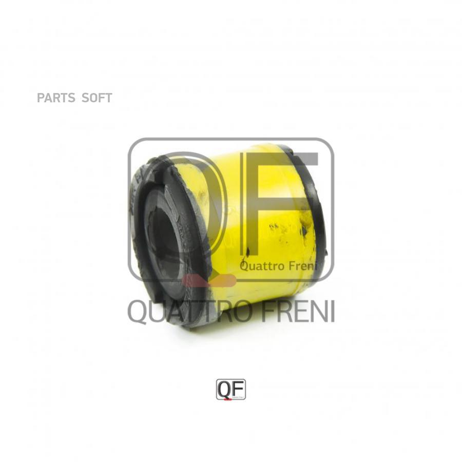 

QF30D00138 сайлентблок подрамника задний!\ Ford Focus II QUATTRO FRENI
