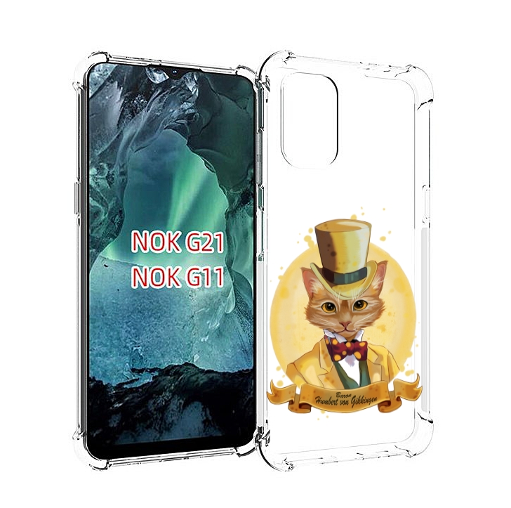 

Чехол Mypads Кот Юрист Для Nokia G11/G21, Прозрачный, Tocco