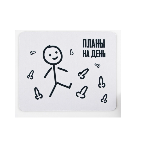 

Игровой коврик для мыши Like Me Планы на день (9572230), Белый, Планы на день