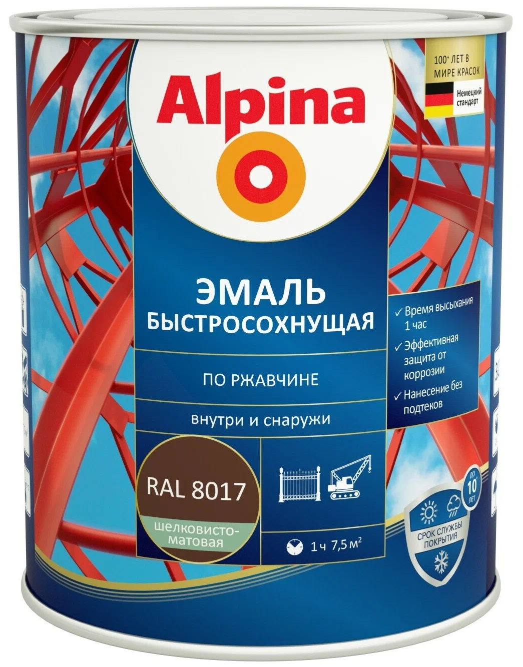 Эмаль Alpina быстросохнущая по ржавчине RAL 8017 Шоколадный 2,5 л лента атласная 10 мм × 23 ± 1 м шоколадный 31