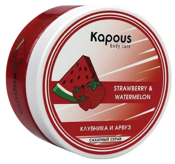 Сахарный скраб Kapous «Клубника и Арбуз», 500 мл marussia сахарный скраб для тела ягодный смузи 250