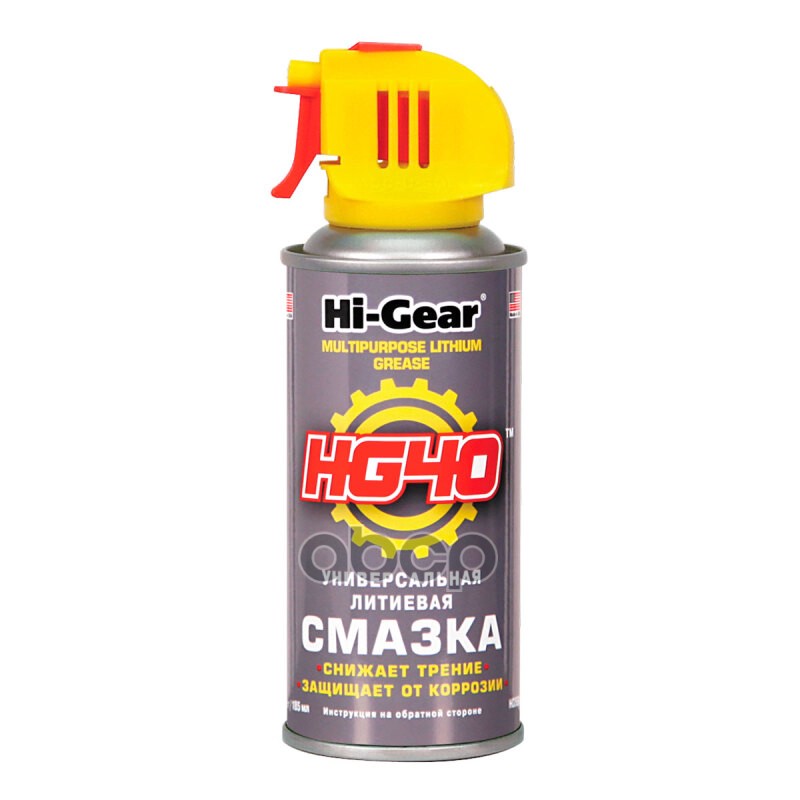 HI-GEAR HG5504 Смазка универсальная литиевая аэр 920₽