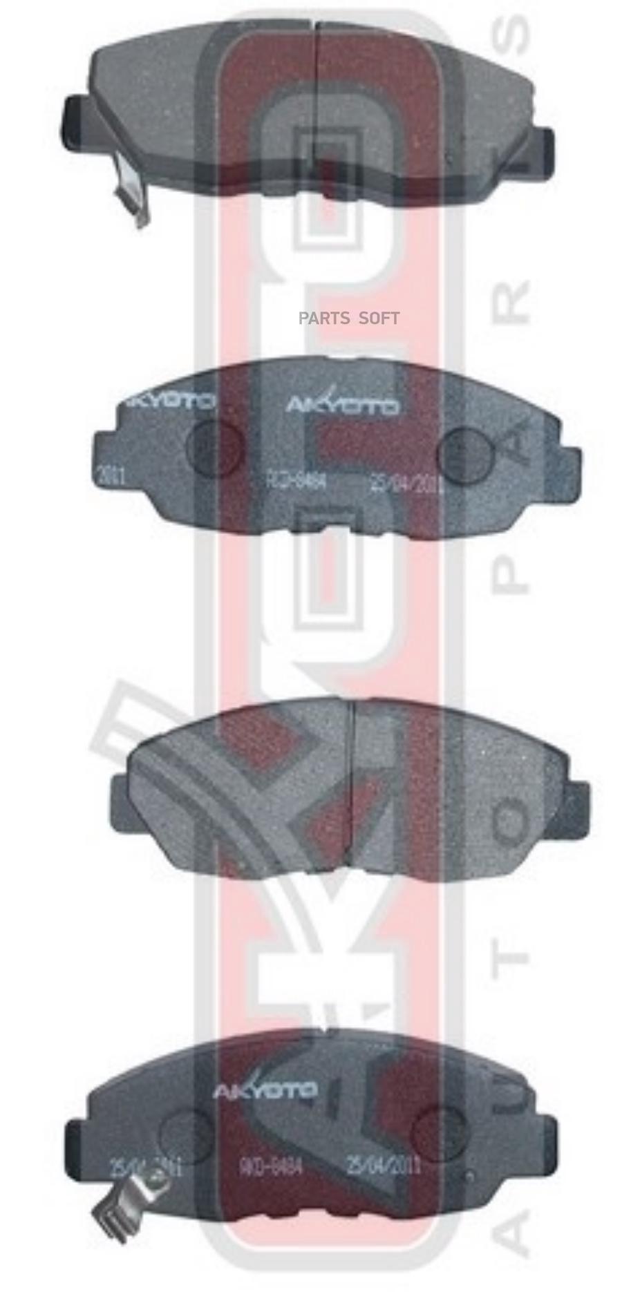 

Тормозные колодки Akyoto дисковые передние AKD-8484
