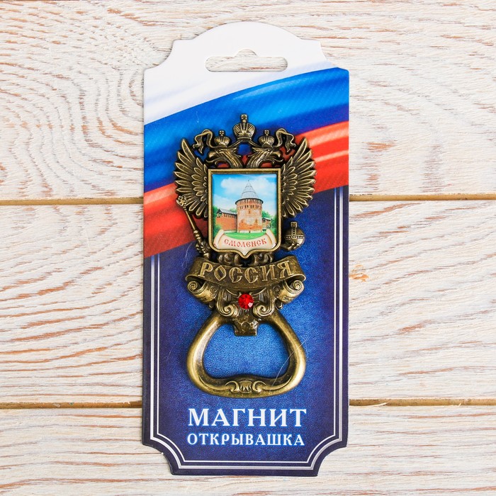 

Магнит-открывашка «Смоленск. Герб»