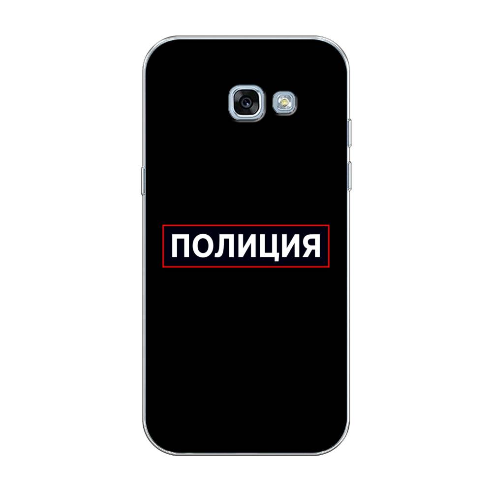 

Чехол Awog на Samsung Galaxy A3 2017 / Самсунг A3 2017 "Police logo", Черный;белый;красный, 20350-5