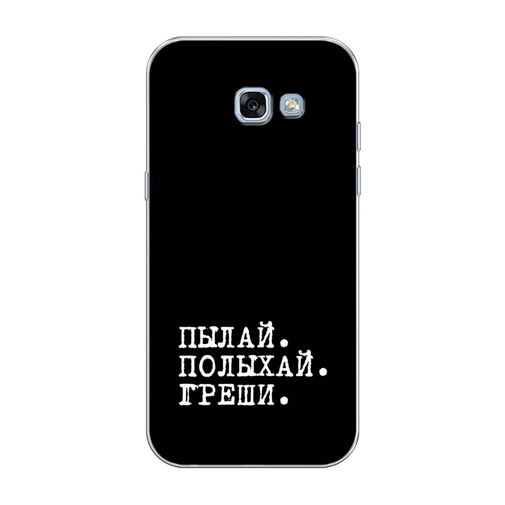 

Чехол Awog на Samsung Galaxy A3 2017 / Самсунг A3 2017 "Пылай и греши", Белый;серый;черный, 20350-6