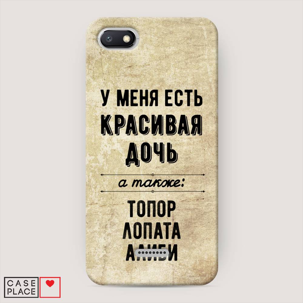 

Пластиковый чехол "Красивая дочь" на Xiaomi Redmi 6A, 34120-5