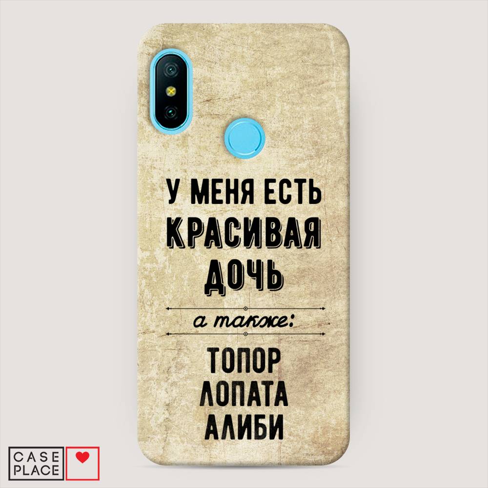 

Пластиковый чехол "Красивая дочь" на Xiaomi Redmi 6 Pro, 34020-5