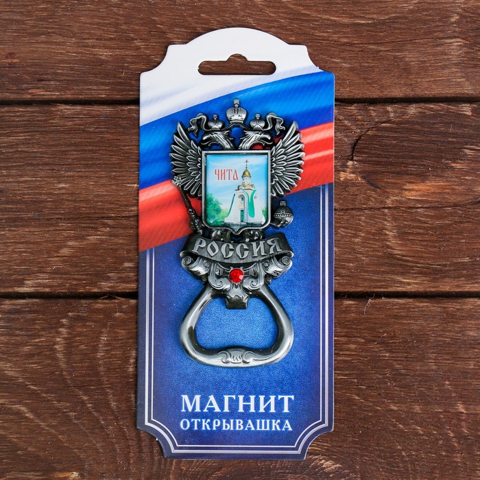 

Магнит-открывашка в форме герба «Чита»