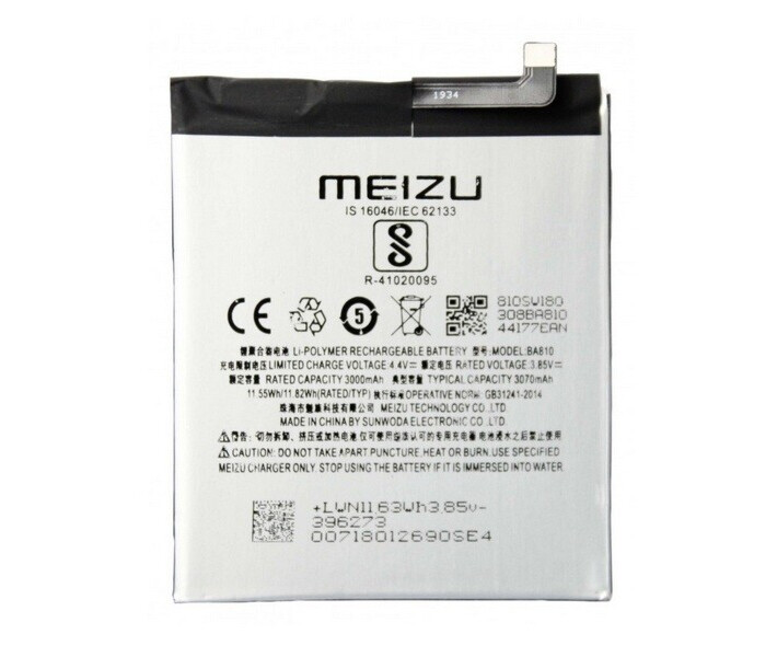 Аккумуляторная батарея MEIZU Meizu M8c (BA810) для смартфона Meizu Meizu M8c белый