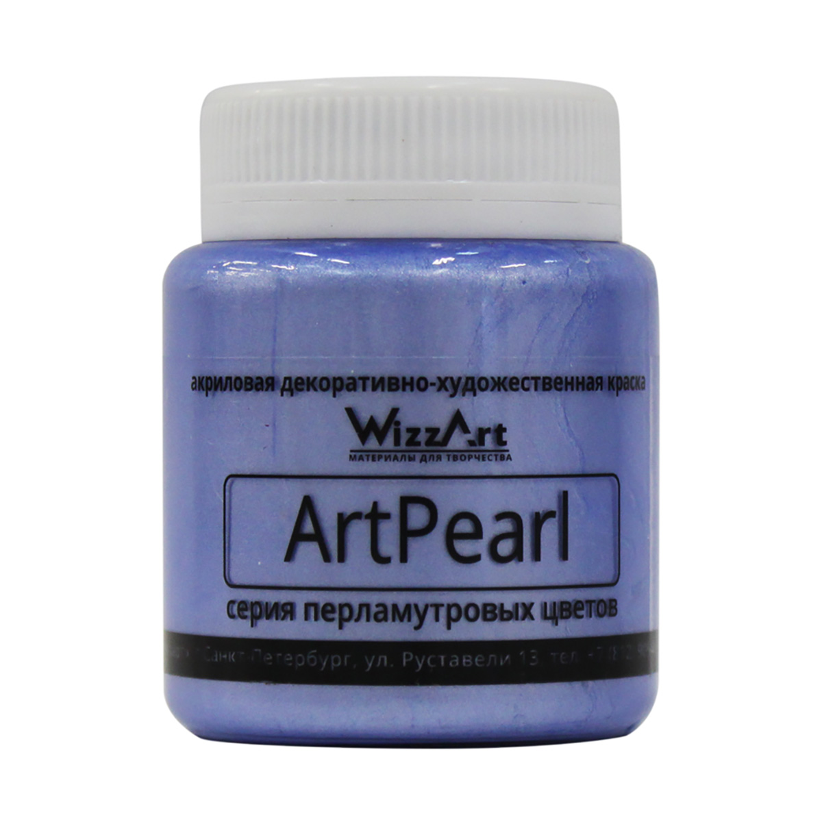 

Краска Wizzart ArtPearl, ультрамарин, 80 мл, Синий