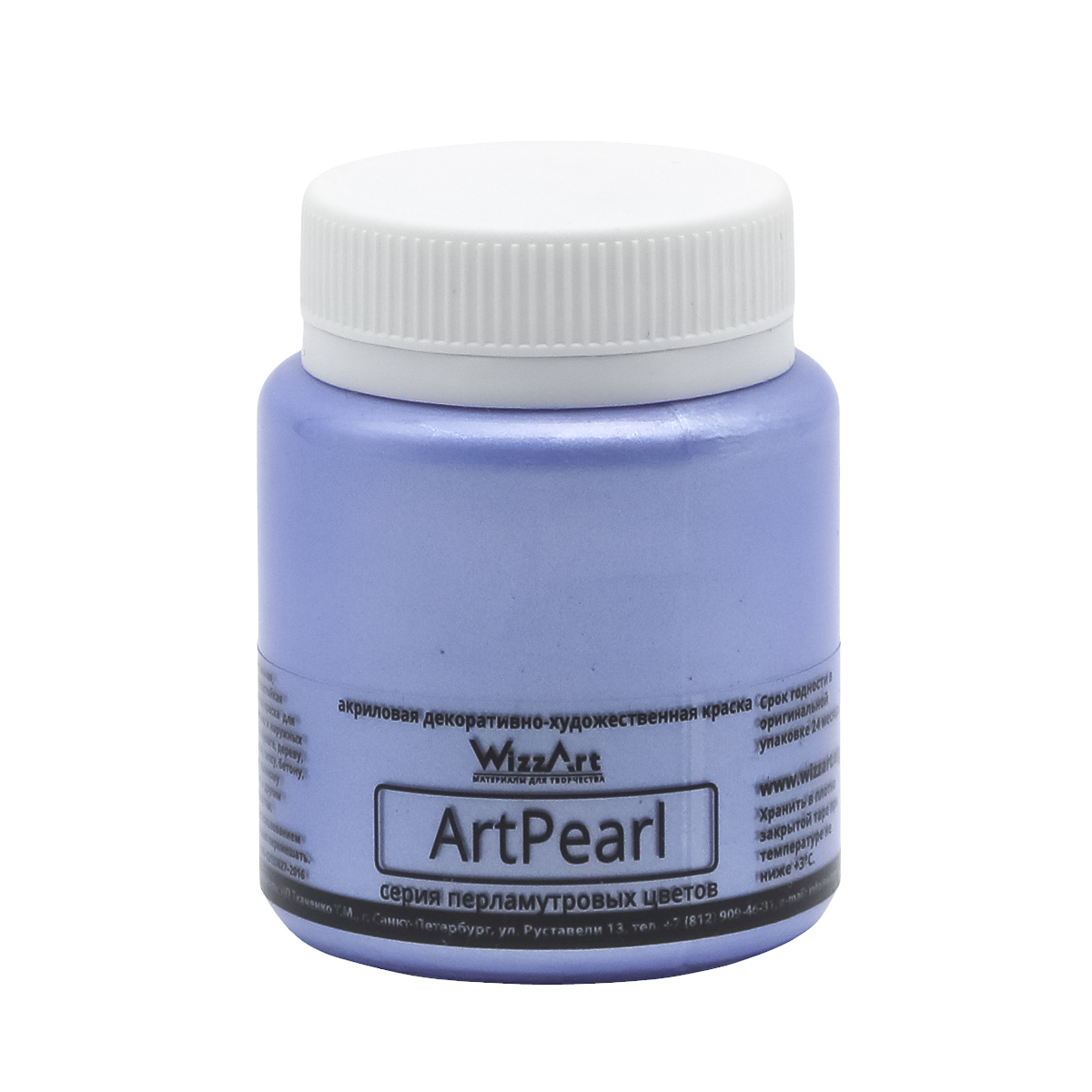 

Краска акриловая перламутровая для рисования WizzArt ArtPearl 80 мл (ультрамарин), Синий