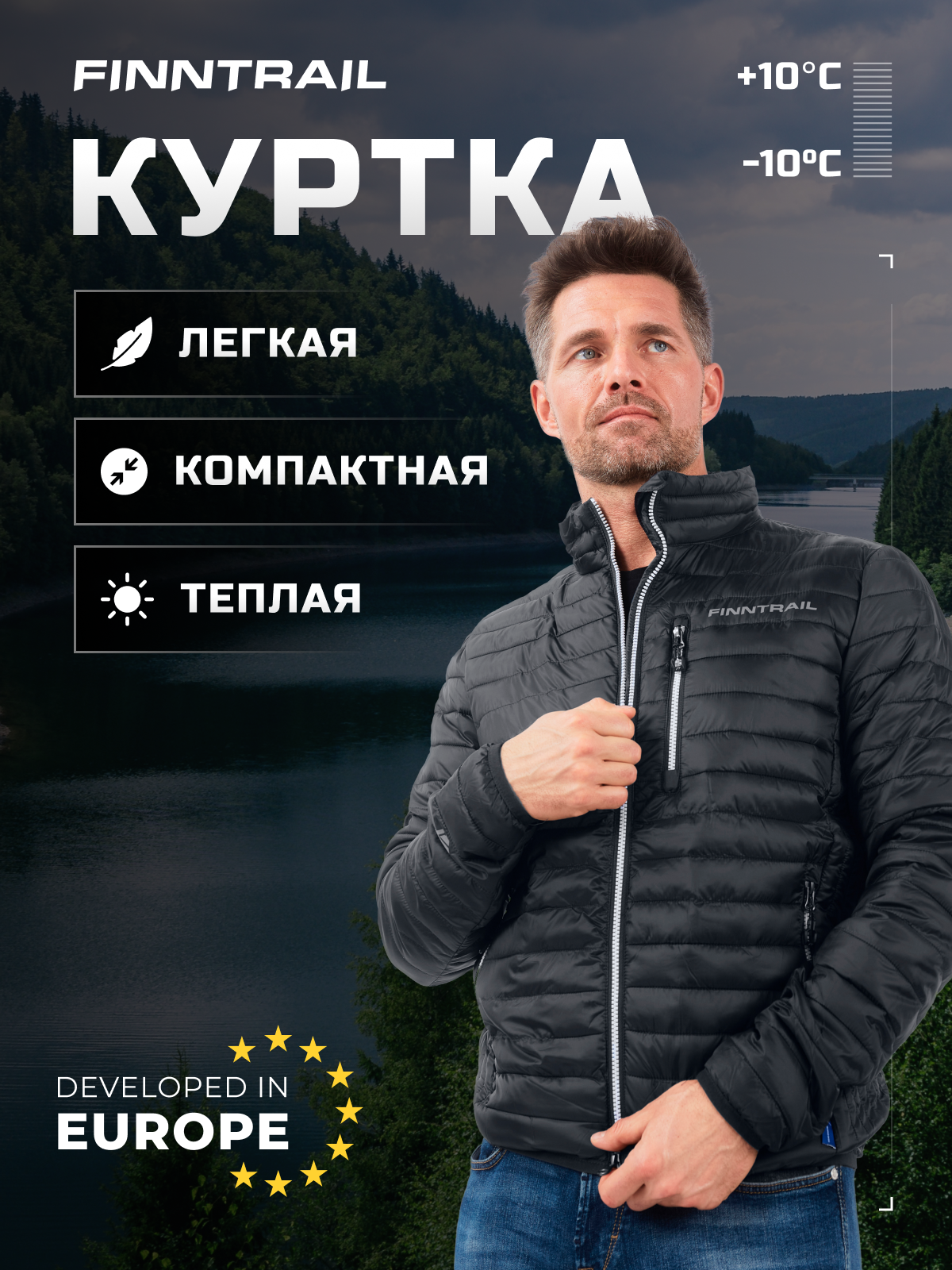 Куртка мужская Finntrail 1503 черная XS