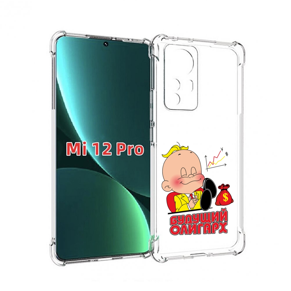 

Чехол MyPads Будущий олигарх для Xiaomi 12S Pro, Прозрачный, Tocco