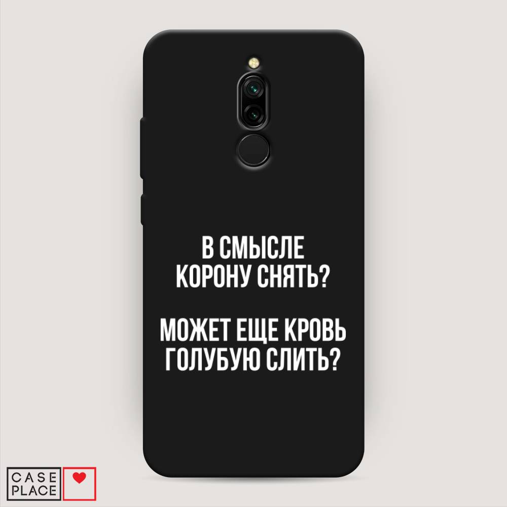 Матовый силиконовый чехол 