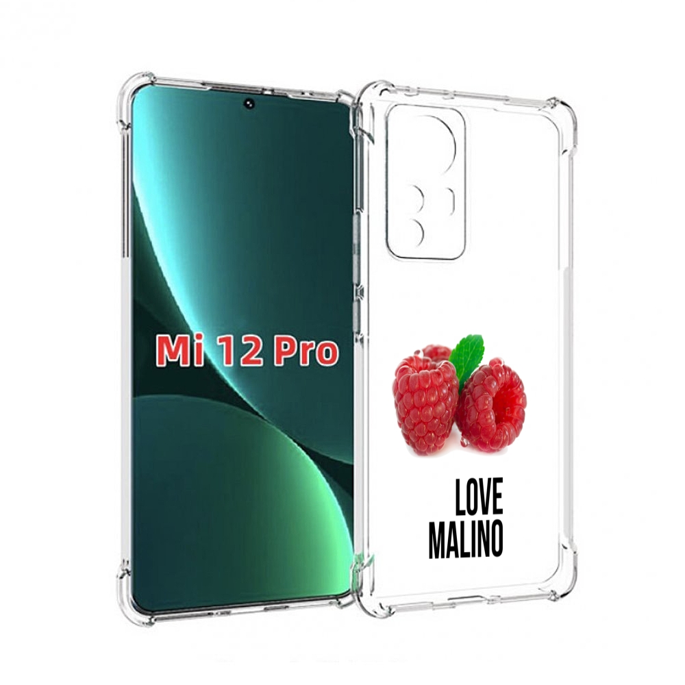 

Чехол MyPads Бренд лове малино для Xiaomi 12S Pro, Прозрачный, Tocco